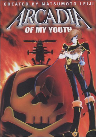 File:ArcadiaofMyYouthDVDcover.jpg