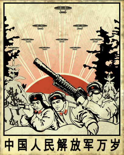 File:FNV Gauss Rifle Poster.jpg