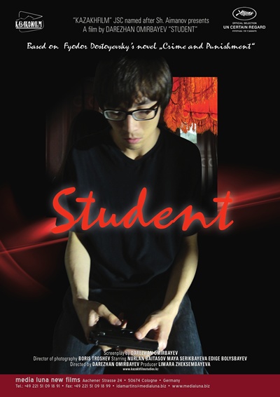 File:Student poster.jpg