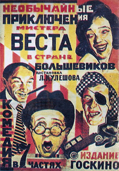 File:Bolsheivik poster.jpg