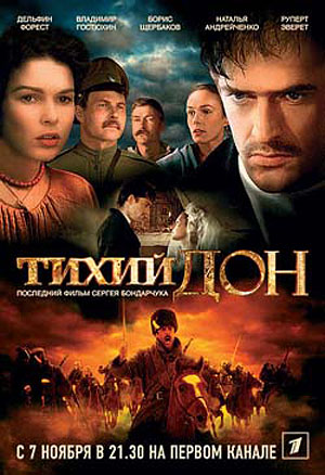 Tikhiy Don 2006 Poster.jpg