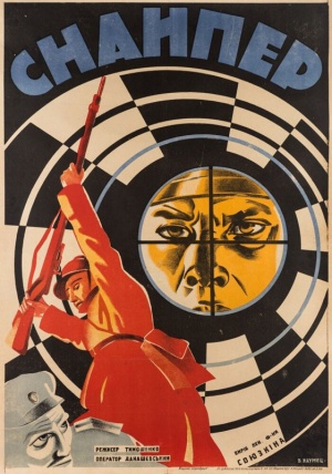 Sniper 1931.jpg