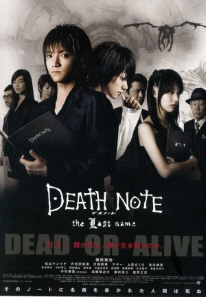 Death Note 2 poster.jpg