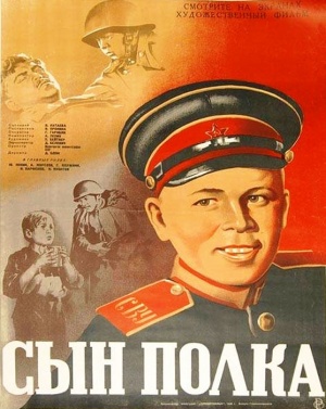 Syn polka 1946 Poster.jpg