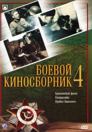 BKS4-DVD.jpg