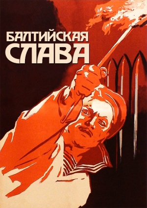 Baltiyskaya slava Poster.jpg