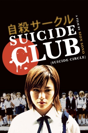 Suicide Club poster.jpg