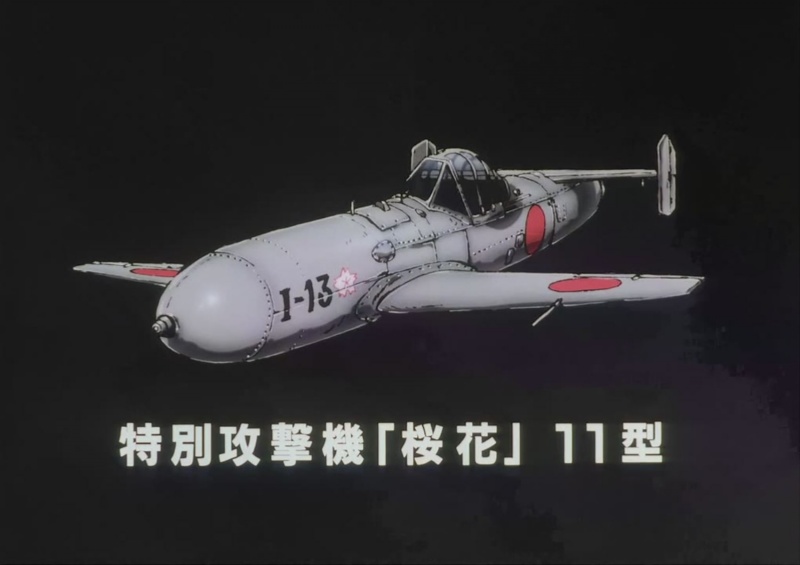 File:Cockpit-Yokosuka.jpg