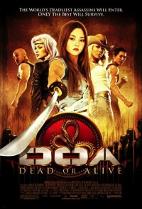 Dead or Alive (Hanzaisha) (1999) - Internet Movie Firearms Database - Guns  in Movies, TV and Video Games