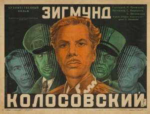 Zigmund Kolosovskiy Poster.jpg