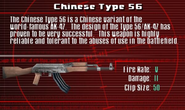 SFCO Chinese Type 56 Screen.jpg