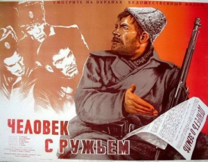 Chelovek s ruzhyom Poster.jpg