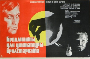 BdDP Poster.jpg