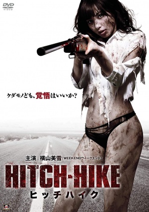 Hitch-Hike poster.jpg