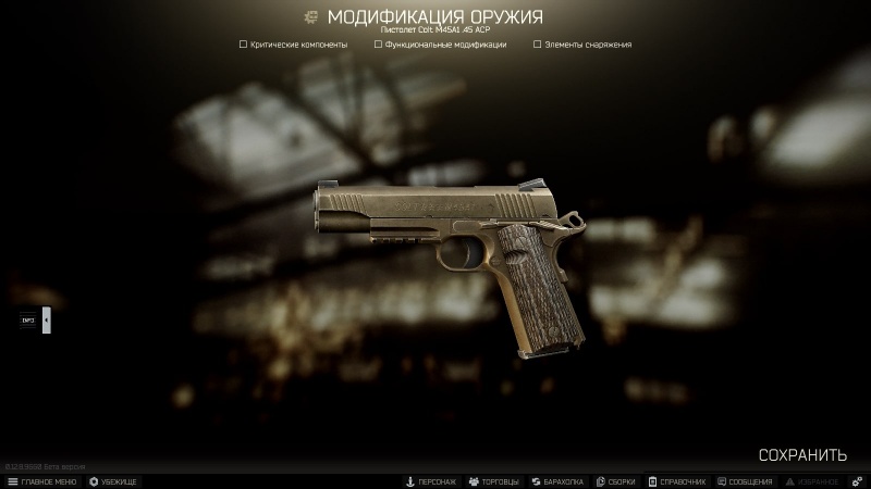 File:Tarkov M45A1 menu left.jpg