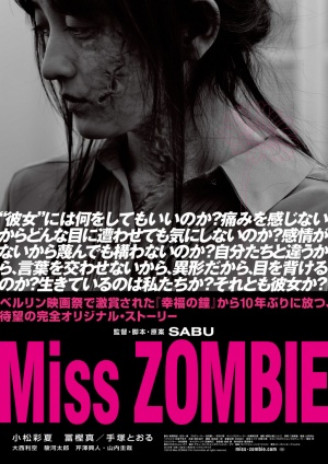 Miss Zombie poster.jpg
