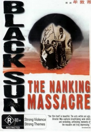 Black Sun Nanking Massacre Poster.jpg