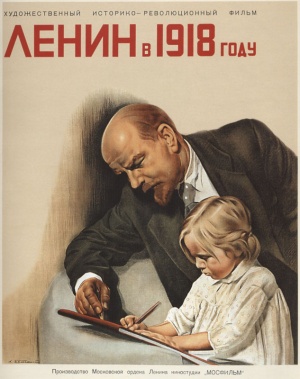Lenin v 1918 godu Poster.jpg