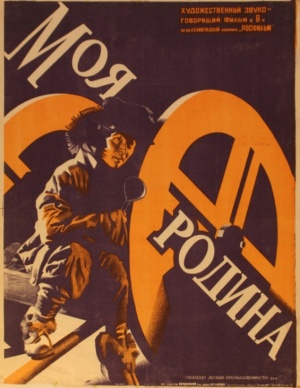 Moya Rodina poster.jpg