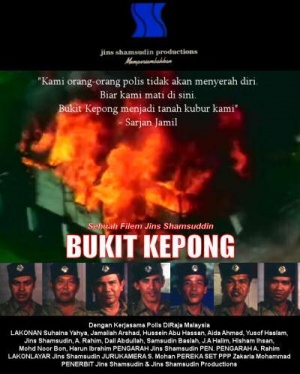 Bukit Kepong (1982).JPG