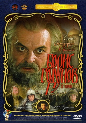 Boris Godunov poster.jpg