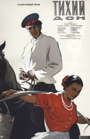 Tikhiy Don 1957 Poster.jpg