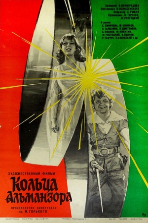Koltsa Almanzora Poster.jpg