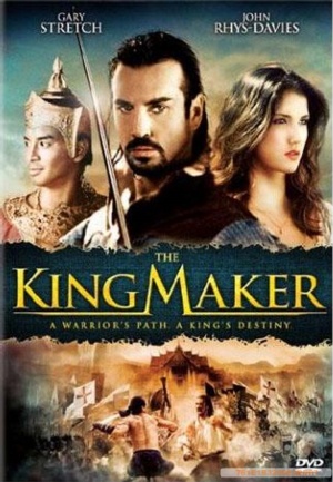 The King Maker poster.jpg