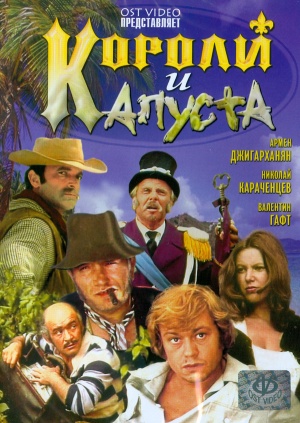 Cabbages and Kings-DVD-Cover.jpg