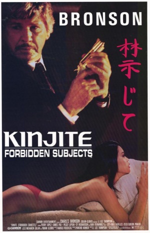 Kinjite Forbidden Subjects Poster.jpg