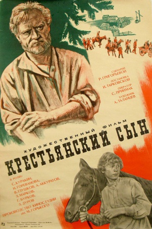 Krestyanskiy syn Poster.jpg