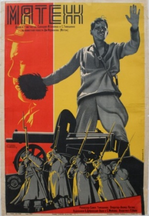 Myatezh 1929 Poster.jpg