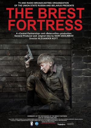Brest Fortress-poster.jpg