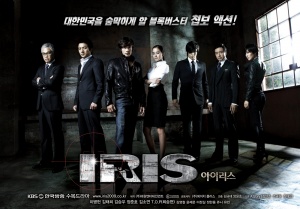Iris poster.jpg