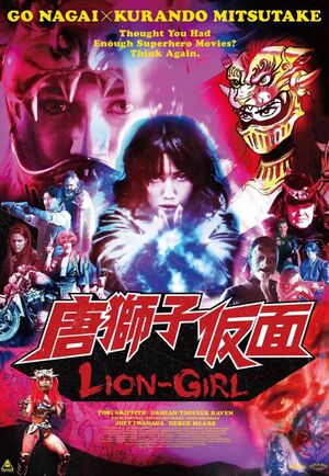Lion Girl poster.jpg