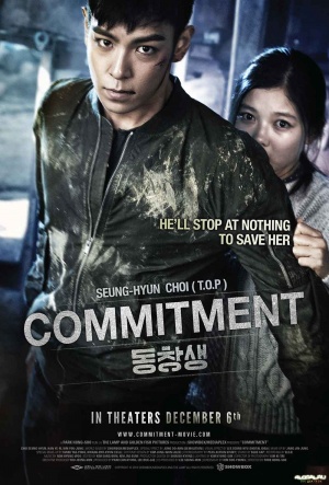 Commitment-Poster.jpg
