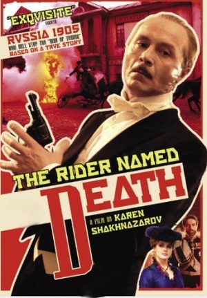 The Rider Named Death English Poster.jpg